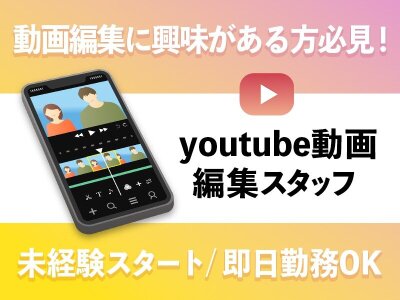 福島県の高収入・高額の求人 - 中高年(40代・50代・60代)のパート・アルバイト(バイト)・転職・仕事情報