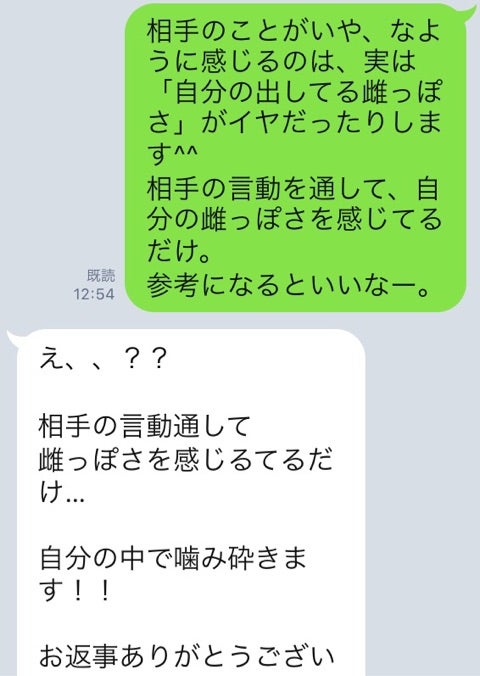 共感できるやつあった？！みんなが新卒1年目で感じたことも教えてね〜！ | TikTok