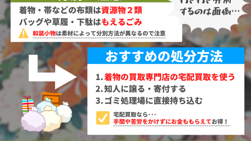 TENGAのゴミ捨てに苦戦【オードリーのオールナイトニッポン 春日トーク】2020年7月11日