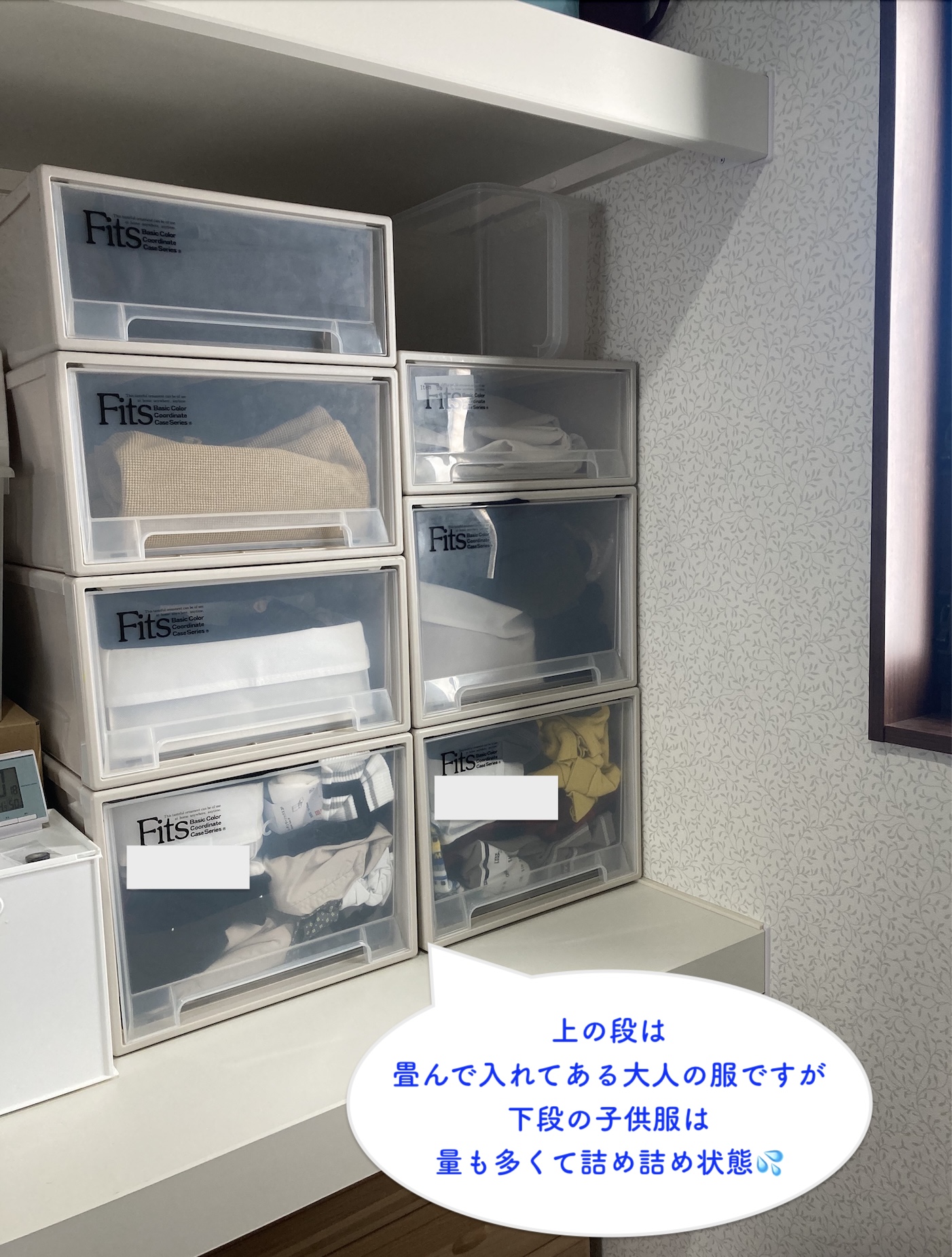 リメイクシート ポリプロピレンケース 引出式 浅型のおすすめ商品とおしゃれな実例RoomClip ルームクリップ