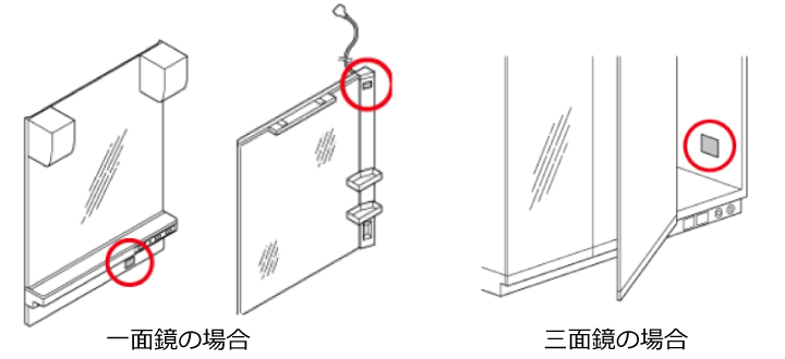 ミラーキャビネットをDIYで交換しましたフランとあずき ときどき星空