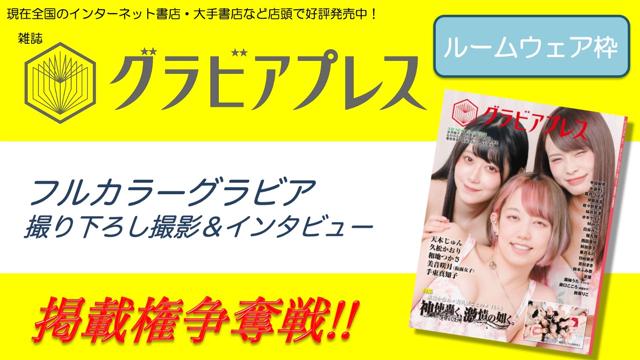 映像の暴力】おまえらの愛で神崎さんが見えない「神崎かおり地獄のオフ会」に行ってきた - ねとらぼ