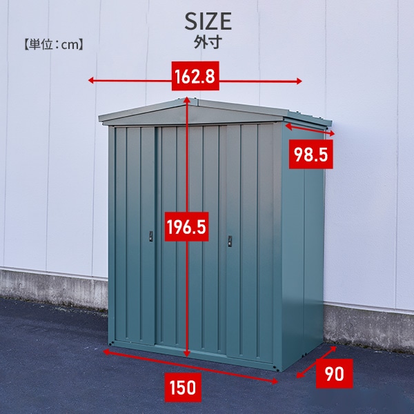 三角屋根 物置 通販 - ディノス