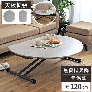 一人暮らしの「テーブル」選び方のポイントは？ ダイニングやローテーブル、デスクの特徴を紹介！SUUMOお役立ち情報