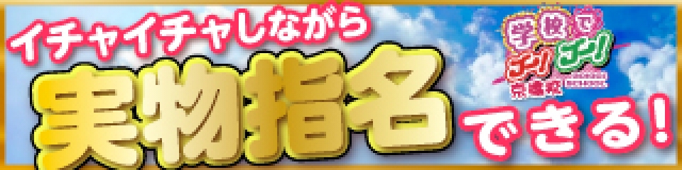 京橋/桜ノ宮/枚方の風俗男性求人・高収入バイト情報【俺の風】