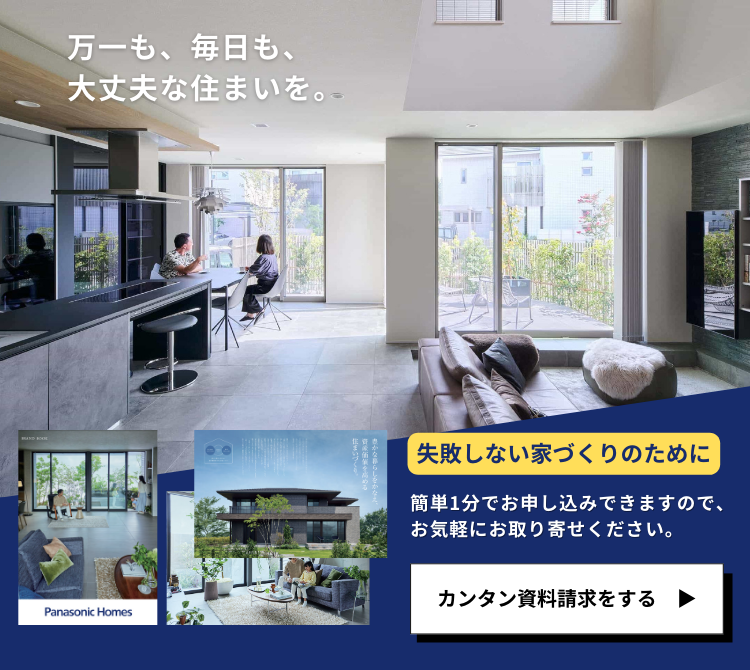 小上がりの和室家づくりの失敗例・後悔例