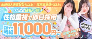 5月17日 ナースイベントもあと２日！！ 場内指名￥５００やってます❤️