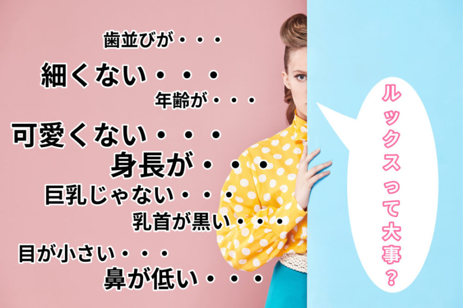 加賀・山中・片山津のガチで稼げるソープ求人まとめ【石川】 | ザウパー風俗求人