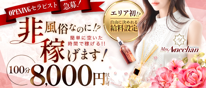 新人ほのか：：クラブ レオ(愛媛県その他デリヘル)｜駅ちか！