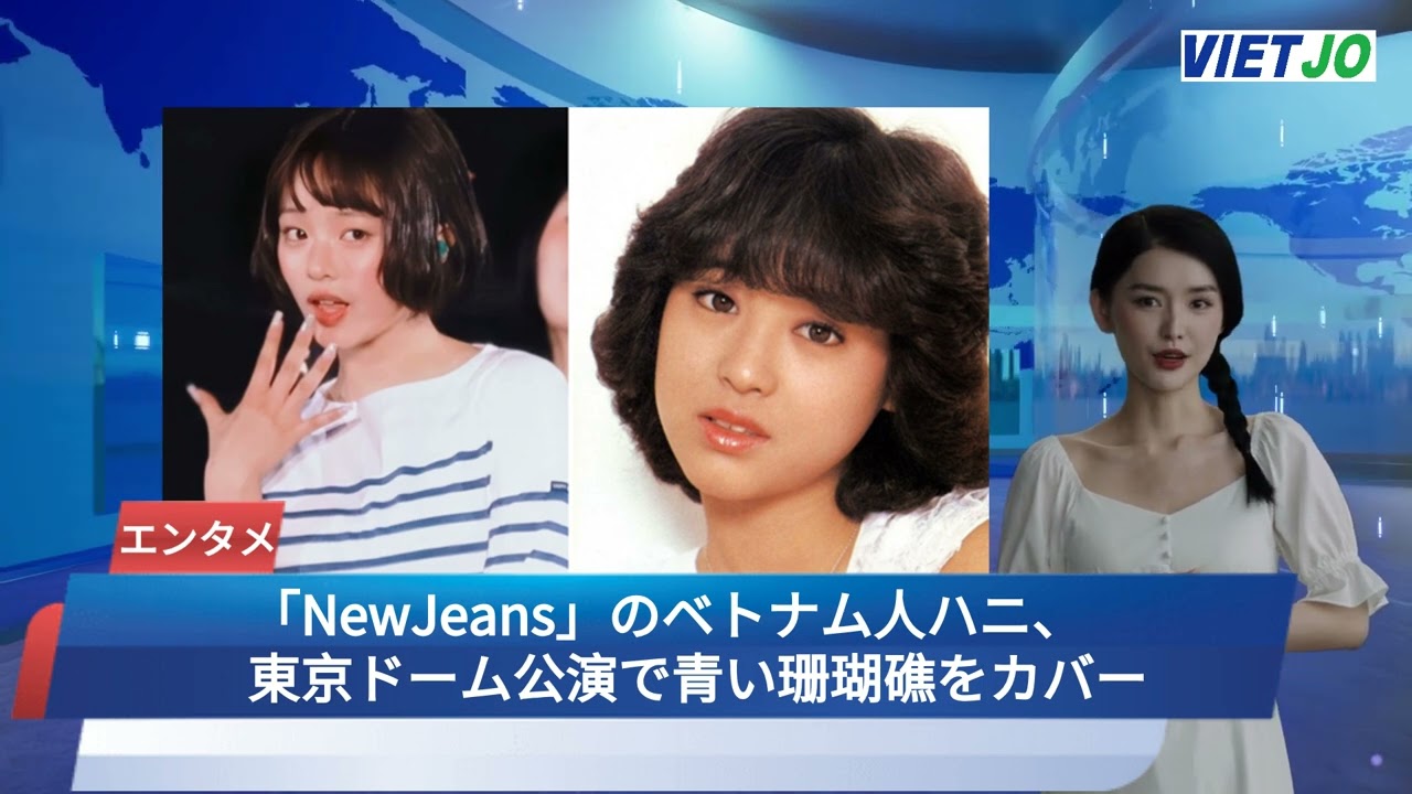 NewJeans ハニ】ウインク妖精HANNI (ハニ)の魅力や経歴を徹底分析します！｜韓国情報メディアK Village MODULY