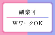 熊本｜デリヘルドライバー・風俗送迎求人【メンズバニラ】で高収入バイト