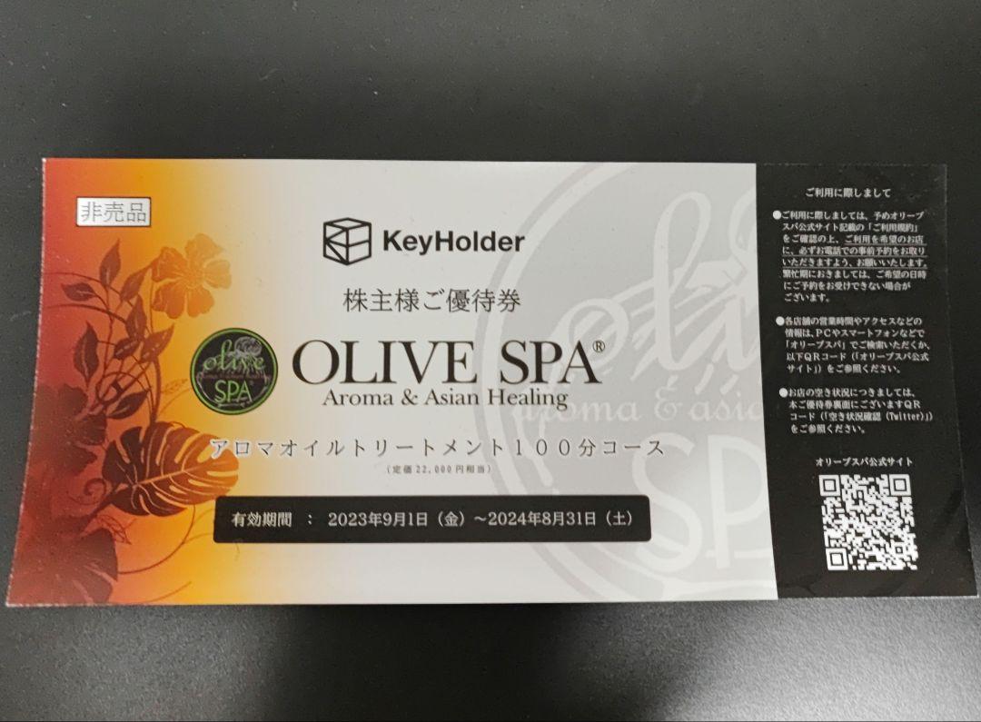 オリーブスパ 名古屋錦店(OLIVE SPA)｜ホットペッパービューティー