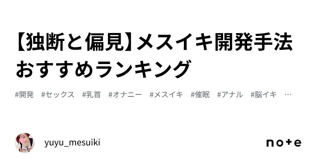 ミツハシトモ」おすすめ漫画一覧 | 漫画無料試し読みならブッコミ！