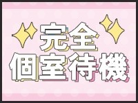 日本橋のメンズエステなら当たりスパ