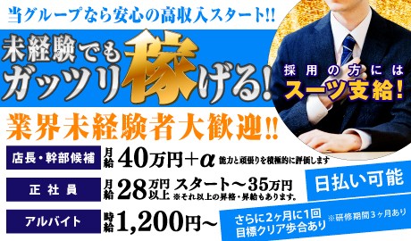 希学園 谷九本部教室の塾講師バイト・求人情報｜塾講師JAPAN