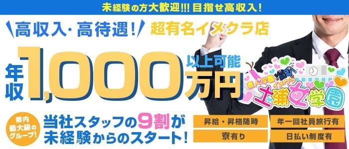 はじめての風俗アルバイトってどんなサイト？口コミ・評判・体験談を徹底解説 | ザウパー風俗求人