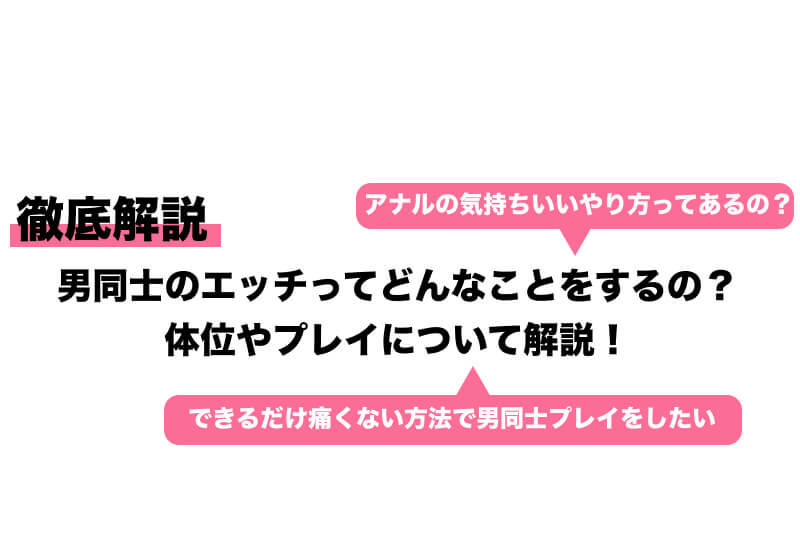 前戯スキップでいきなり挿入はアリ!?ファストセックスについて徹底解説！｜風じゃマガジン