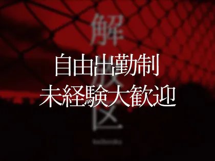 最新版】名取・岩沼・石巻エリアのおすすめ日本人メンズエステ！口コミ評価と人気ランキング｜メンズエステマニアックス