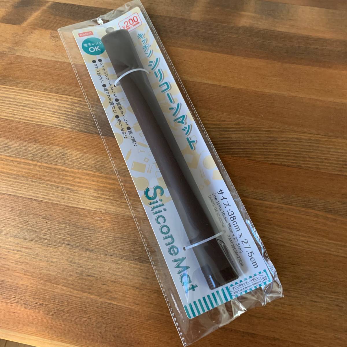 ピタッと吸着シリコーンマットプレート - 100均 通販 ダイソーネットストア 公式