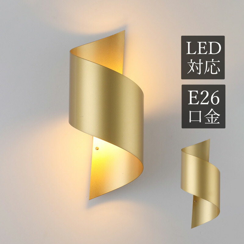 階段照明 ブラケットライトのおすすめ商品とおしゃれな実例RoomClip ルームクリップ