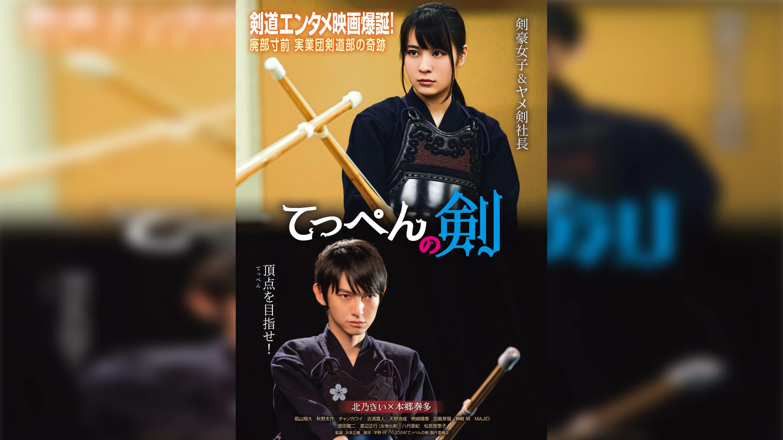 藤ヶ谷太輔 キスマイ派生ユニット「舞祭組」結成の裏で抱えていた思い吐露「あれは結構しんどかった」― スポニチ Sponichi Annex