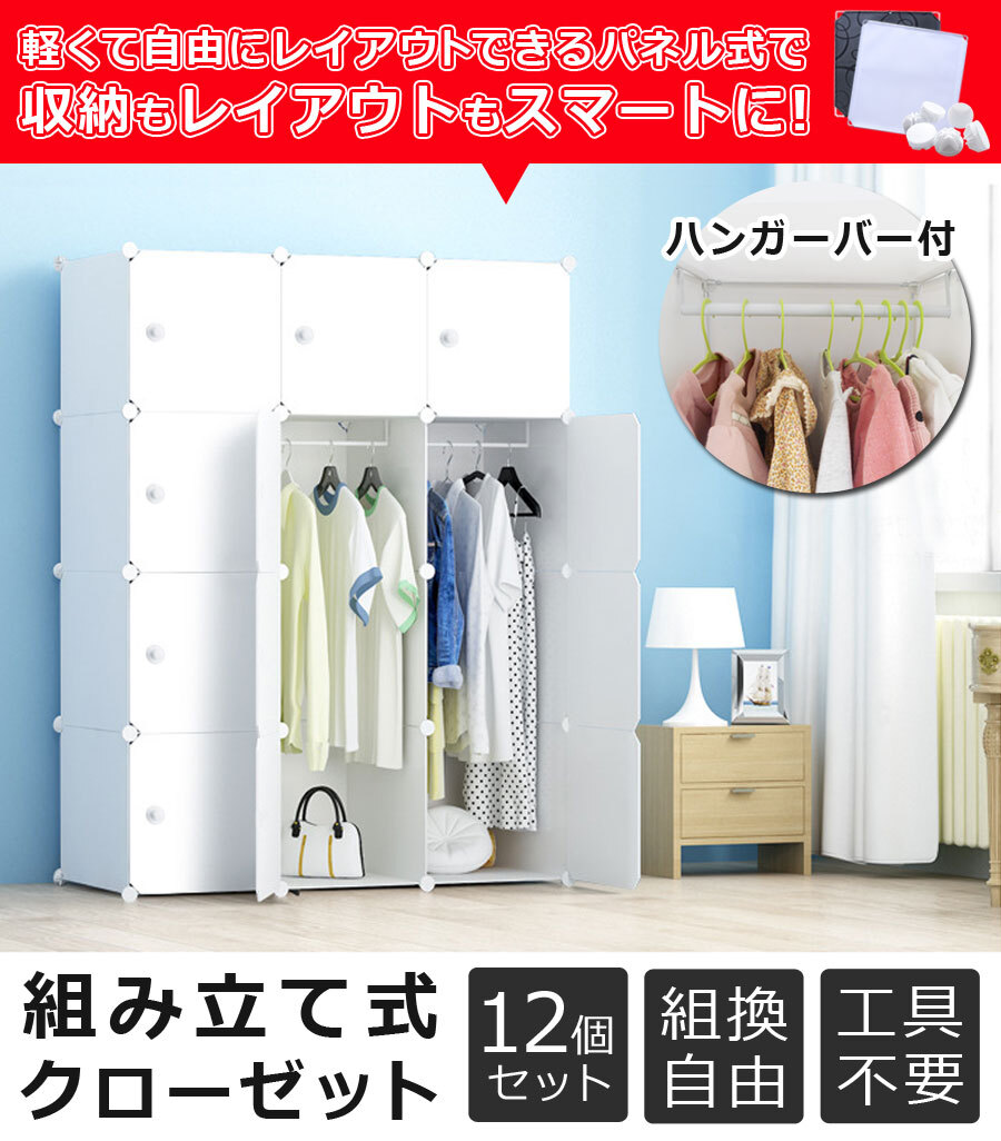 楽天市場 和室 ハンガー ラックの通販