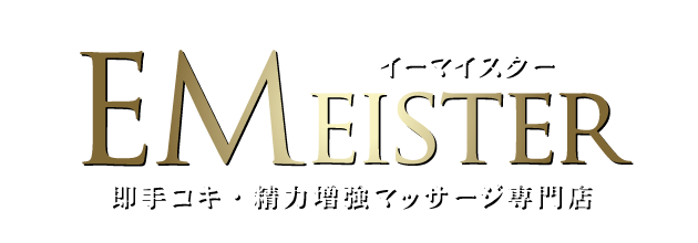 ほんつま 町田/相模原店(FG系列)の風俗求人情報｜町田・相模原 デリヘル