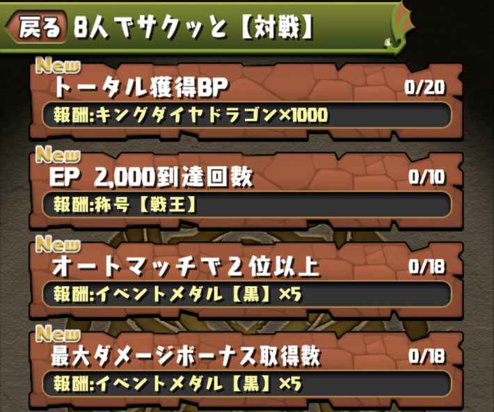 パズドラ】学園エリカの評価とおすすめの超覚醒 | AppMedia