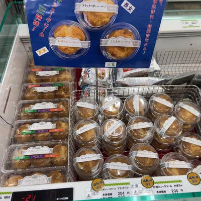 クリームに湯田牛乳 クッキーシュー販売 西和賀産業公社｜Iwanichi