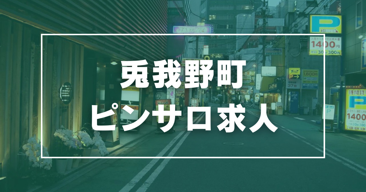 うみさんインタビュー｜Riri ～リリ～｜五反田ピンサロ｜【はじめての風俗アルバイト（はじ風）】