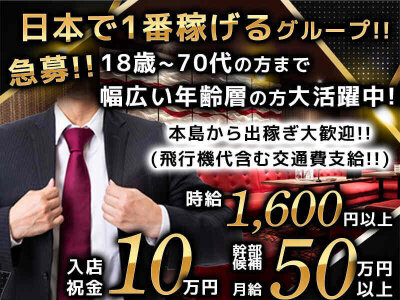 リゾキャバ・出稼ぎキャバクラ求人なら【出稼ぎショコラ】１週間でいくら稼げる？