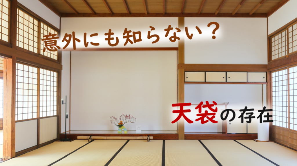 山水・景勝シリーズ 片開き天袋ふすま 襖タイプ高さ：600mm以下 天袋 細ふちタイプミゾサイズ９ｍｍ 押入 : ふすま宅配サービス - 通販 -Yahoo!ショッピング