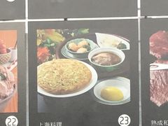 梅蘭 御茶ノ水ワテラス店 - 新御茶ノ水/中華料理/ネット予約可