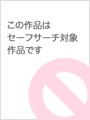 28 ☆[R-15]胸が敏感なことがバレ、イケメンな彼女にメスにされる | チャイの普通の台本集16 -