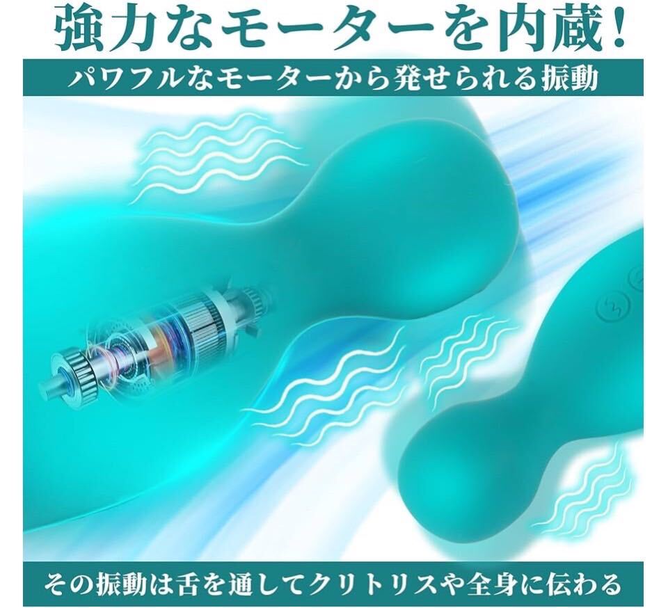 絶頂舌技ベロバイブ - アダルトローター通販｜大人のおもちゃ通販大魔王