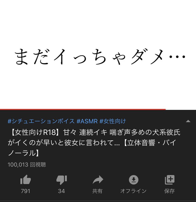 セックスが上手い彼女は不安？ほどほどのテクがよい繊細な男性心理に迫る | ファッションメディア