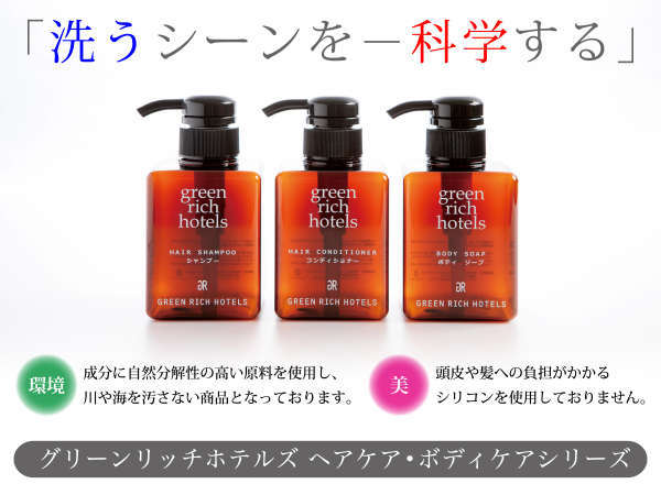 3本セット！ 薬酵泉 薬用全身洗浄料 ボディソープ