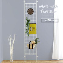 ネット 黒 90cm×150cm ブラック 壁面収納 展示用 家庭用 業務用 DIY ワイヤーネット 万能ネット キッチン 洗面 店舗 収納 壁面スペース活用 メッシュ 網 マルチな活躍！100均ワイヤーネットでここまでできるRoomClip mag暮らしとインテリアのwebマガジン