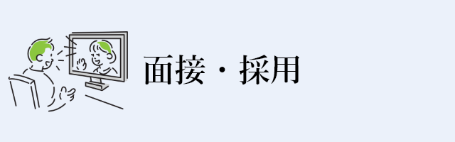 風俗店長として、してはいけないこと | スタイルグループ-公式男性求人ブログ