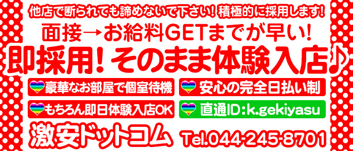 横浜英国屋「みう」福富町激安ソープランド口コミ体験レポート！1万円以内でこの内容は価格破壊 - 風俗の口コミサイトヌキログ