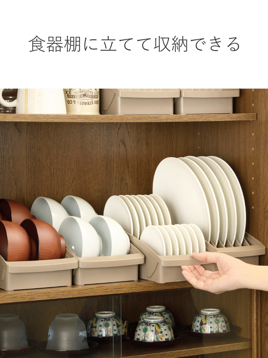 ぎおん キッチン用品・食器・調理器具棚置きデッシュスタンド6点セット ブラウンリッチェル トトノtotono棚置き用 ディッシュスタンドミニ 1点 レギュラー 2点 ワイド 2点 お椀スタンド 1点 代引不可送料無料