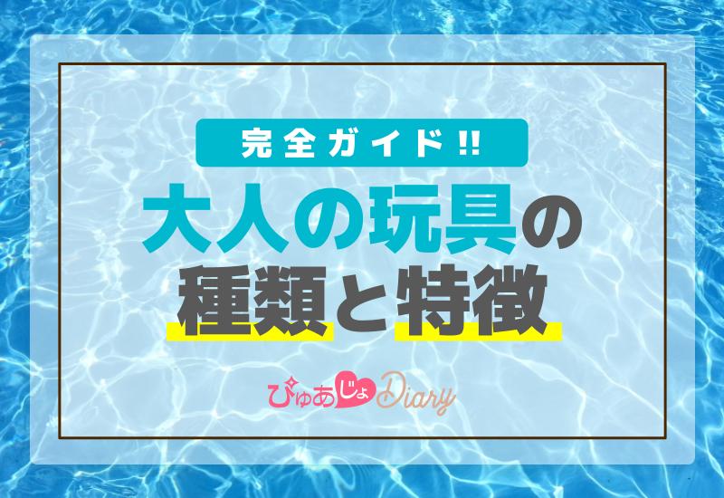 ハジメテの浮気セックス。「タワマンに住む人妻は欲求不満ってホントですか？」｜まんが王国