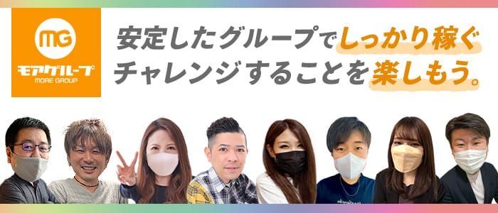 鎌倉御殿｜雄琴のソープ風俗男性求人【俺の風】