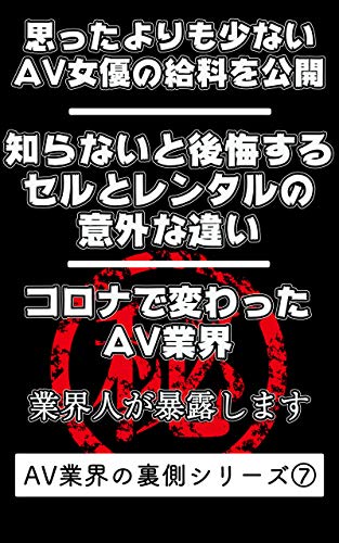 駿河屋 -【アダルト】<中古>人には言えない・・・変わったオナニー（ＡＶ）