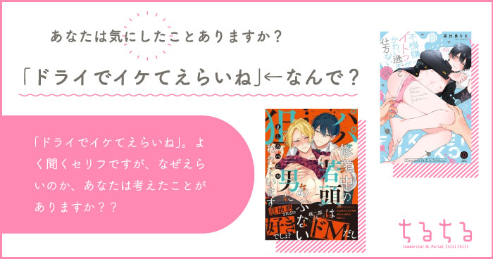 イクことを知って絶頂を誘発しよう♡女医に聞く、膣トレで〝イク感覚〟をつかむ方法 - Peachy（ピーチィ）