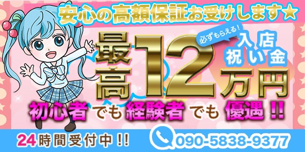 ハロウィンスペシャルグラビア「ミソラ&チヨリ」|山形デリヘル デリっ娘。山形店