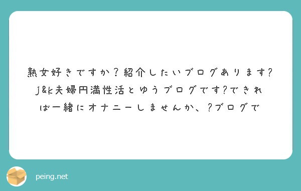 アラフィフでも性行為で妊娠する？ ４０代以降は母子共に危険、望まないならしっかり避妊を | ヨミドクター(読売新聞)