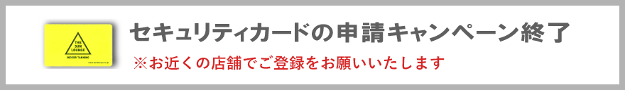 八王子店｜店舗情報｜ザ・サンラウンジ