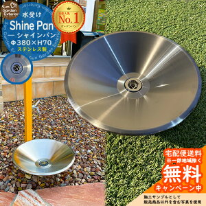 DIYで庭の立水栓を ”たった1500円” でおしゃれにしました！コスパTIPS