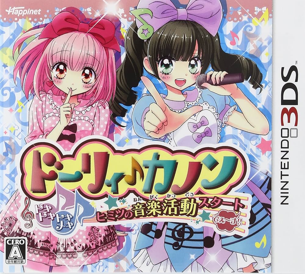 ひめかのんソロライブ 〜３歳じゃないひめの本気見てて！〜のチケット情報・予約・購入・販売｜ライヴポケット